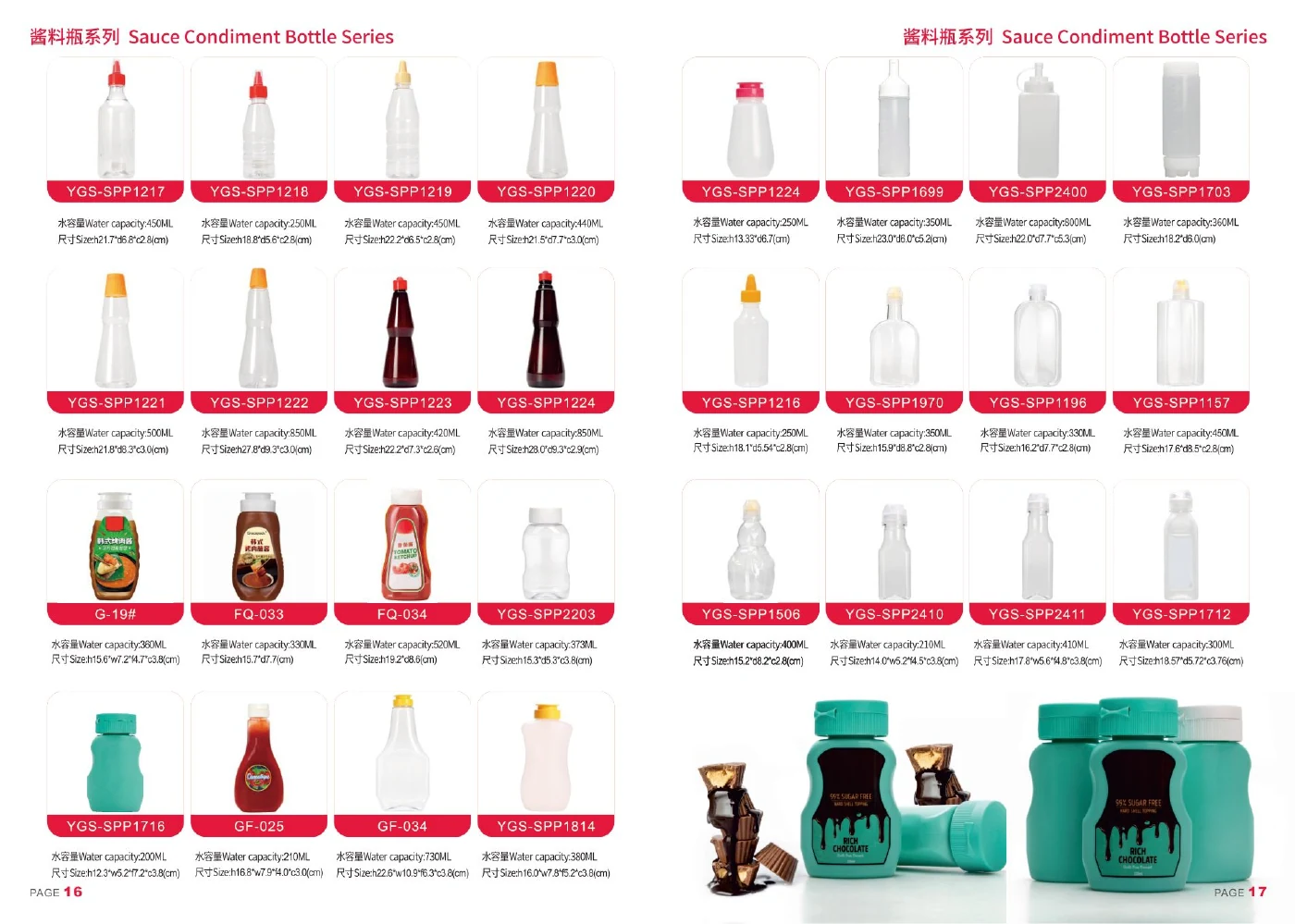 Katalog für Gewürzflaschen und Gewürzgläser – Seite 10 von 16