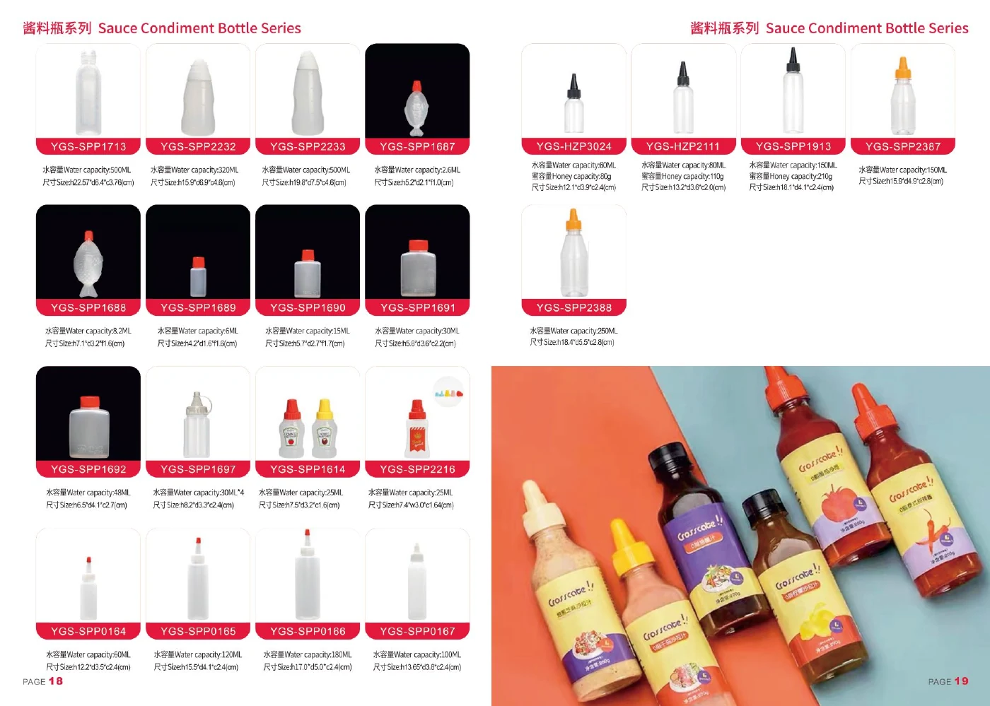 Katalog für Gewürzflaschen und Gewürzgläser – Seite 11 von 16